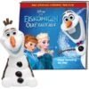 Tonies Tonies Die Eiskönigin - Olaf Taut Auf, Spielfigur -Tonies Geschäft für Kinderprodukte Tonies Tonies Die Eisk nigin Olaf taut auf Spielfigur@@1871748
